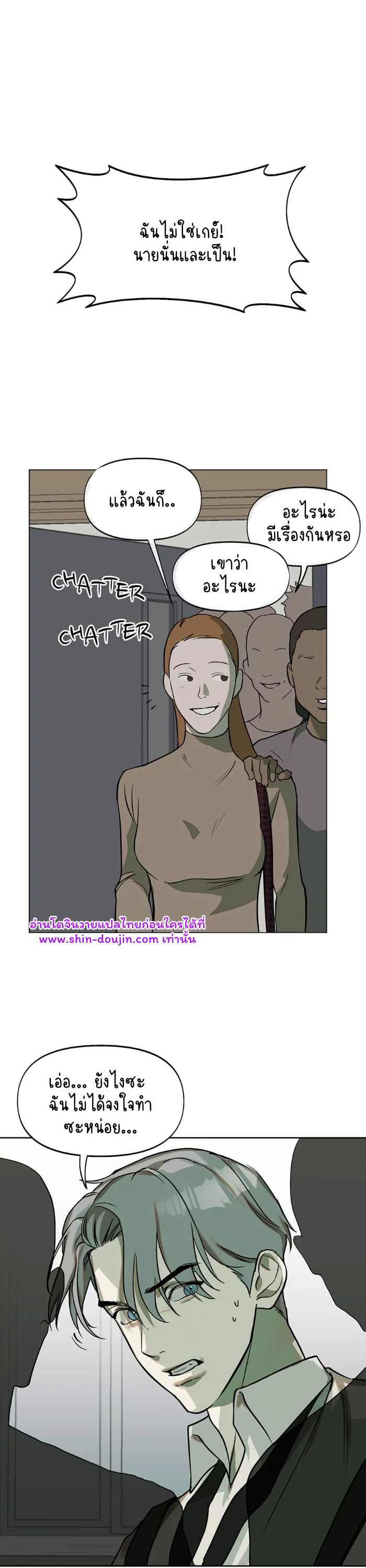 Nerd Project EP 5